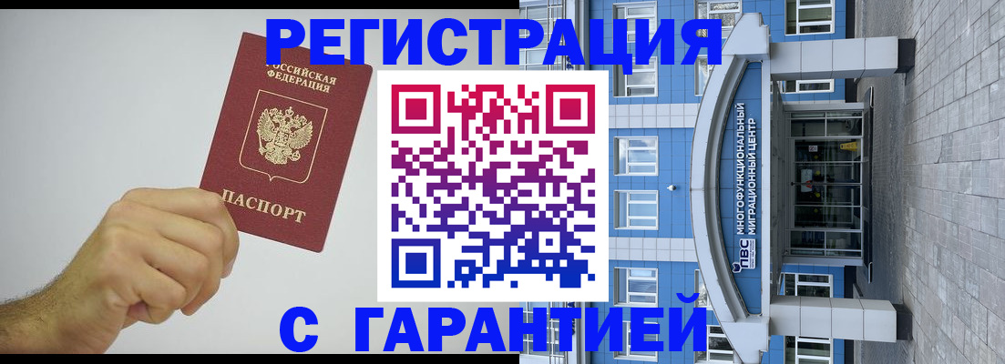 регистрация для школы в Перми